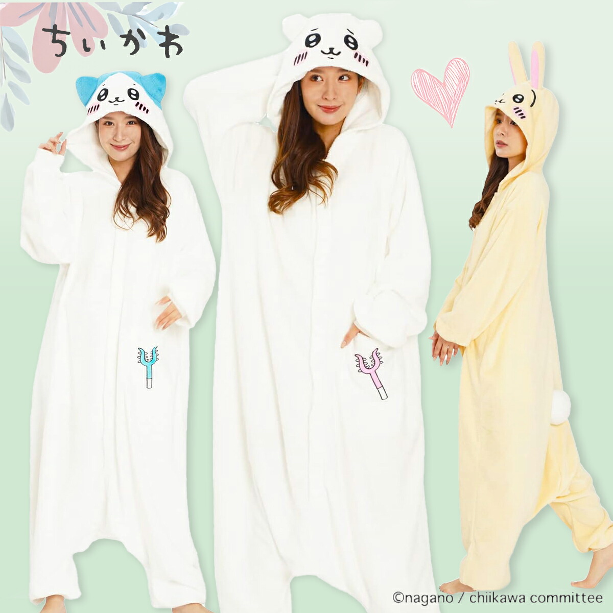 【送料無料】ちいかわ 着ぐるみ パジャマ 大人用 ハチワレ うさぎ コスプレ ルームウェア ハロウィン 仮装 イベント 余興 パーティ ハロウィーン コスチューム きぐるみ プレゼント ギフト フリーサイズ 衣装 送料無料