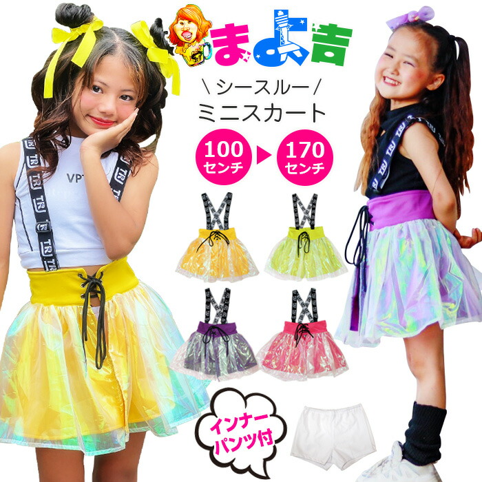 楽天市場】サスペンダー風 ミニスカート プリーツスカート