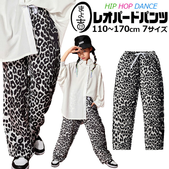 楽天市場】牛柄パンツ ストレートパンツ ワイドパンツ ダンスパンツ