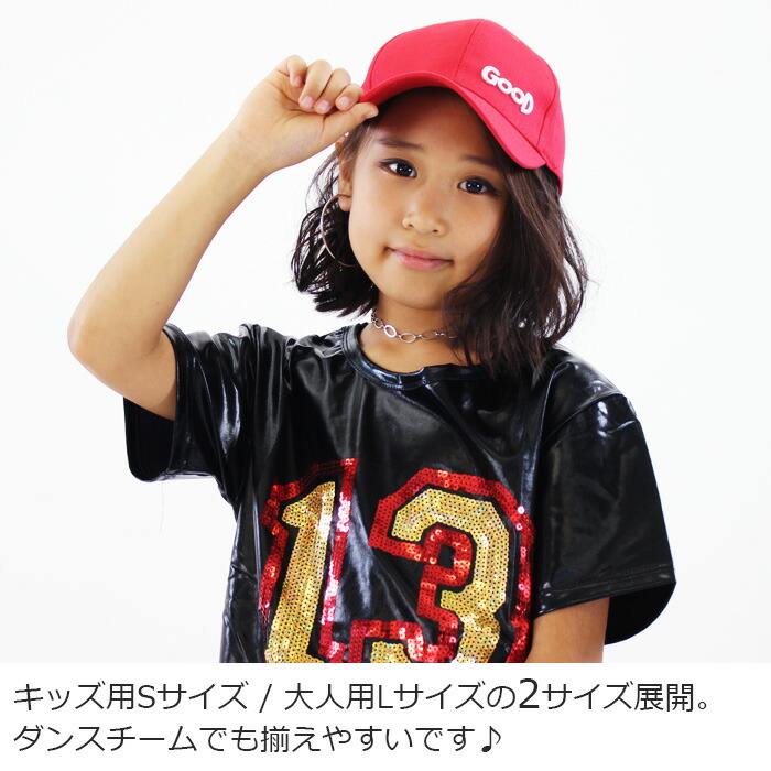 最大15 Offクーポン カラー キャップ 帽子 バックリボン付き 男の子 女の子 子供向け キッズ 英字 ロゴ 5カラー ホワイト ブラック レッド オレンジ パープル Sサイズ Mサイズ サイズ調整ok ダンス小物 ヒップホップ ダンスグッズ 運動会 体育祭 文化祭 スポーツキャップ