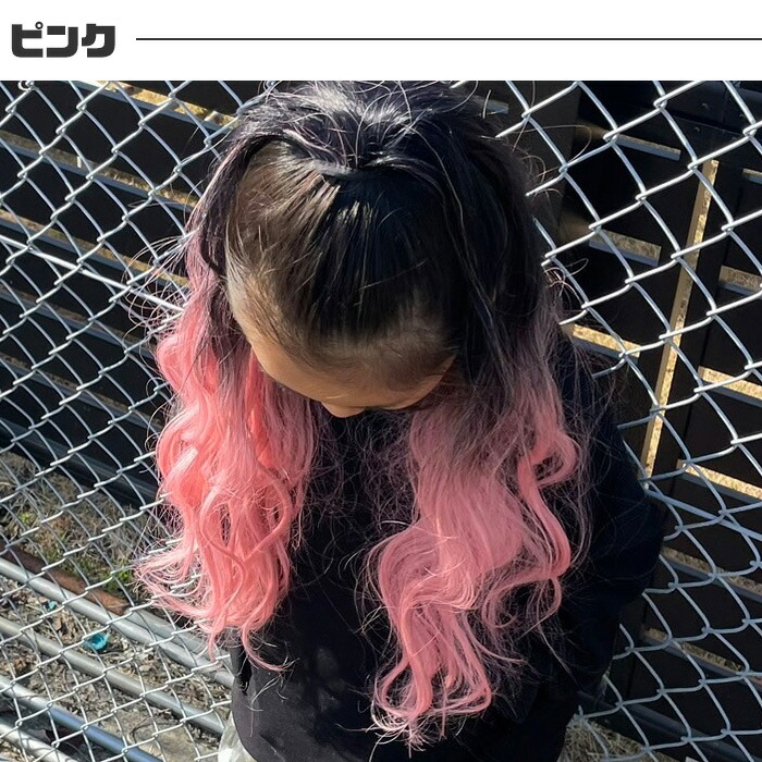 即納 ウェーブ エクステ グラデーション ヘアーエクステンション