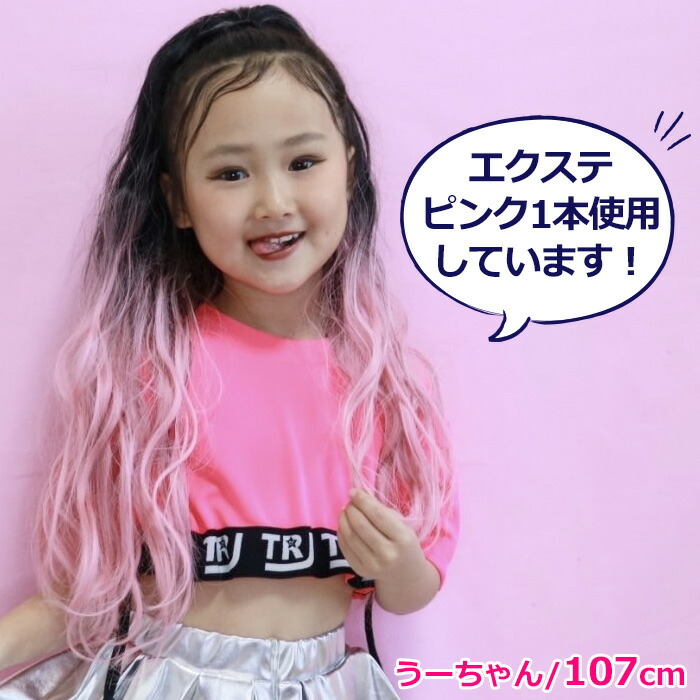 【専用】ウェーブエクステ　ピンク ✰新品✰ピンク ウェーブエクステ 2点セット 髪飾り