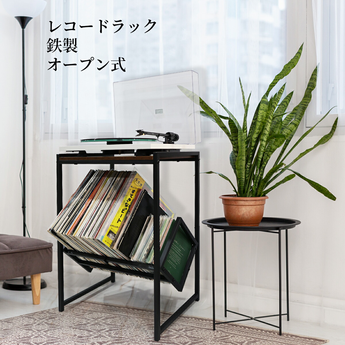 楽天市場】レコードラック AV機器 収納 レコード cd コミック 収納 lp
