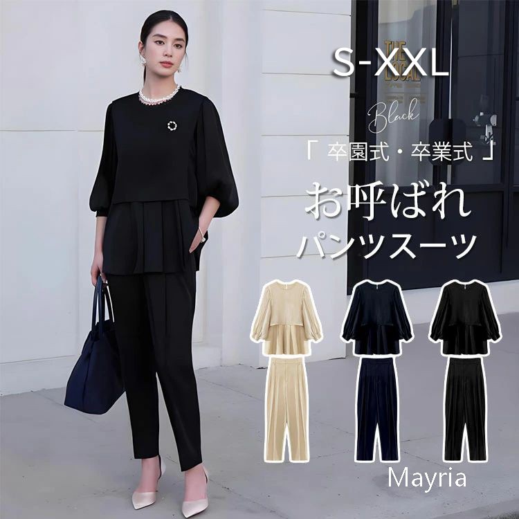 【SS継続期間押さえる】先着10名様に「大人気パール胸飾りを非売品で差し上げ物！