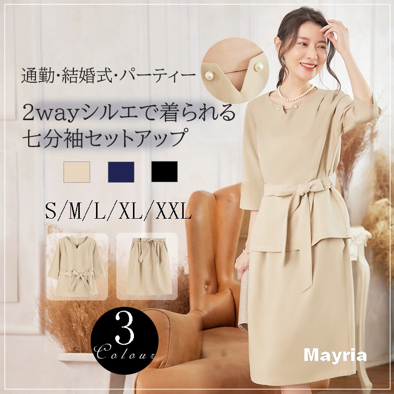 【SS継続期間押さえる】先着10名様に「大人気パール胸飾りを非売品で差し上げ物！