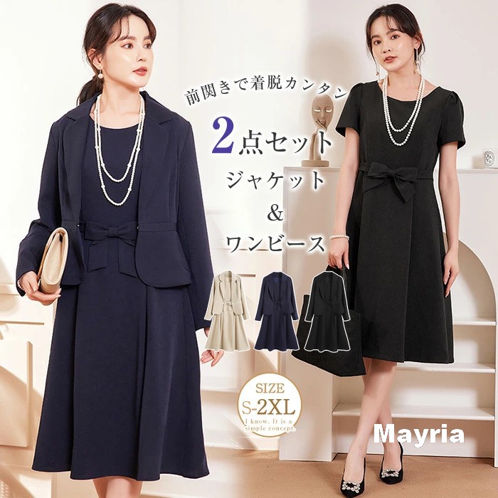 【SS継続期間押さえる】先着10名様に「大人気パール胸飾りを非売品で差し上げ物！