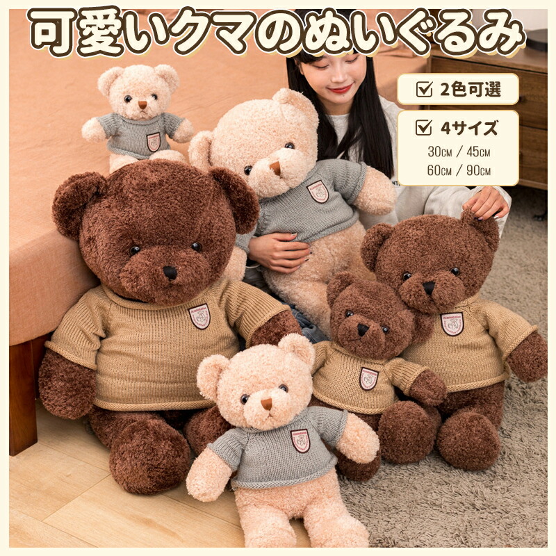 ✧︎即購入OK✧︎ くま ぬいぐるみ ころまるさん アイボリー 白 楽天市場】【送料無料】【公認正規販売店】ころまるさん