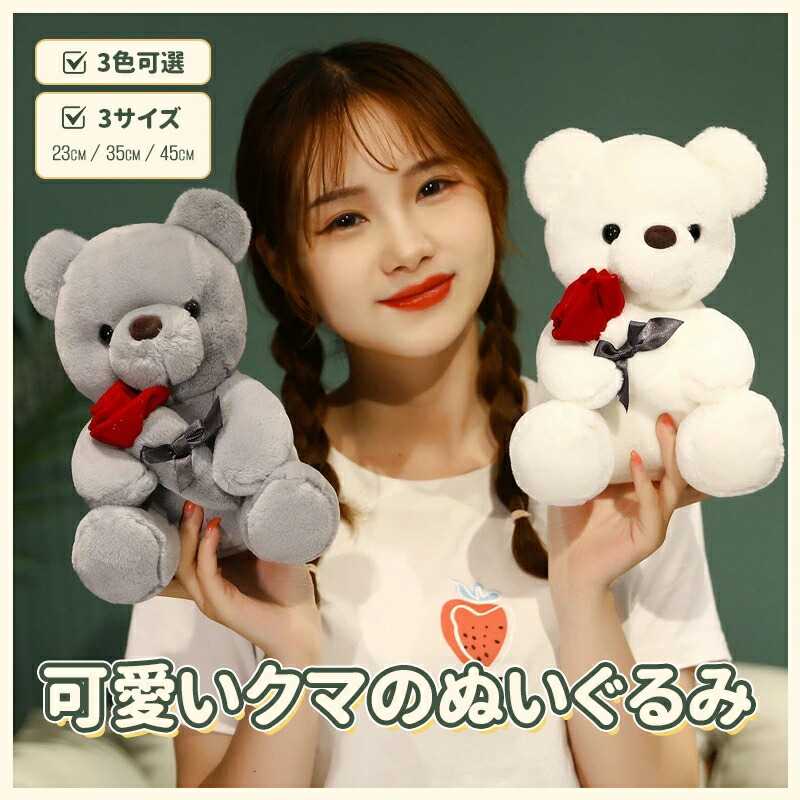 楽天市場】ころまるさん こぐま ぬいぐるみ 自立 もふもふ