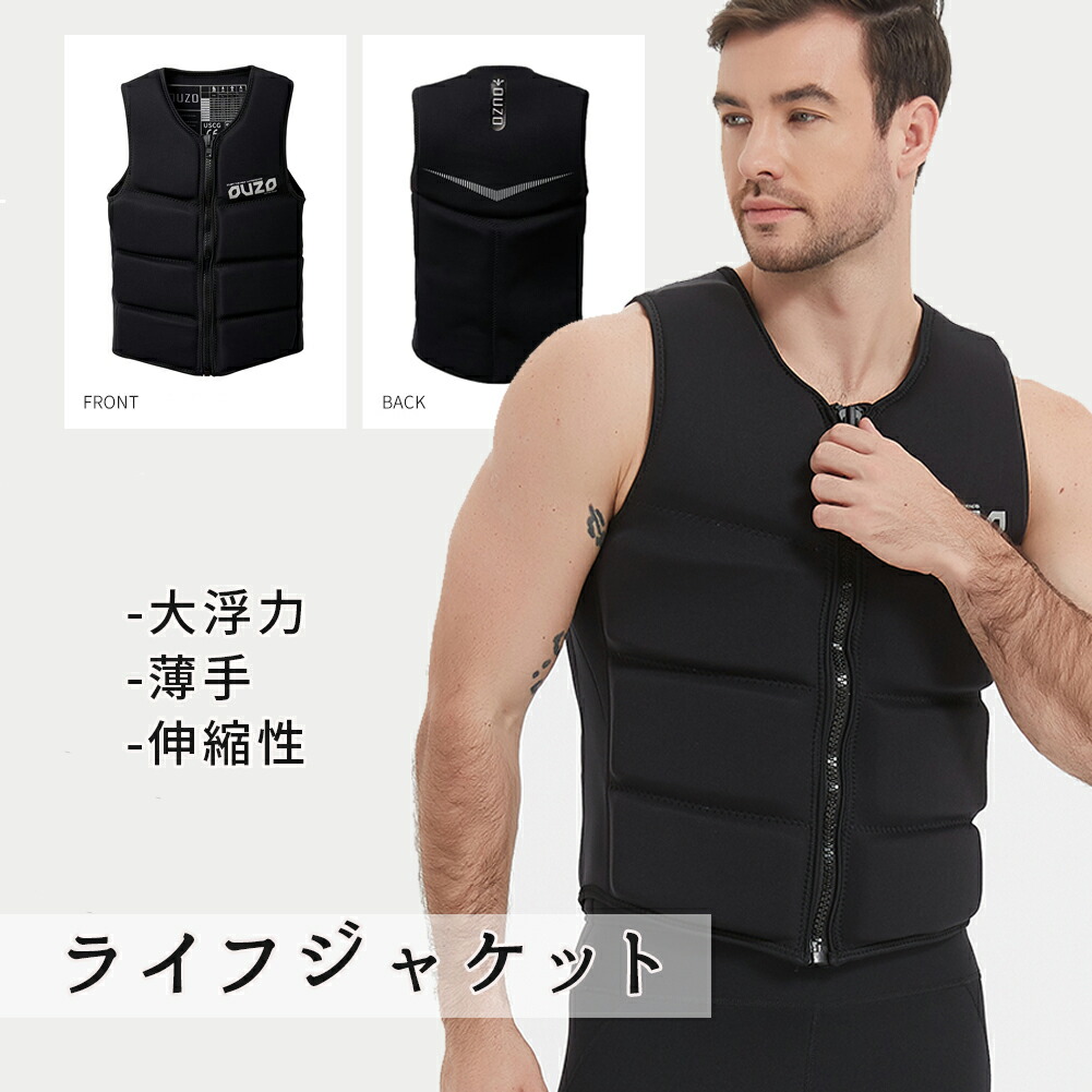 新品フローティングベスト浮力補助ベストサーフィンSUPカヤック　サップ Amazon | サイズL フローティング ベスト 浮力補助ベスト