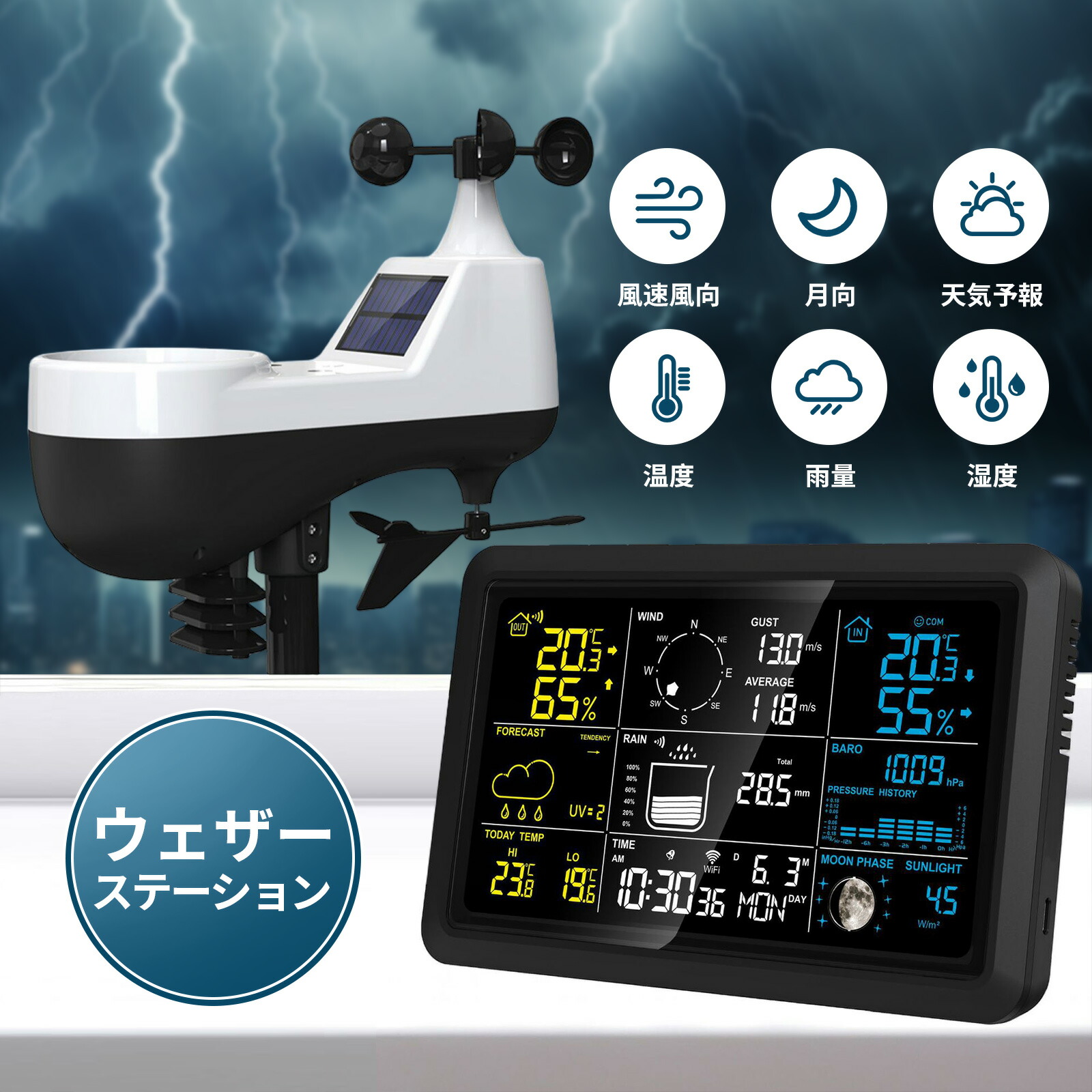 Moongiantgo ウェザーステーション デジタル温湿度計