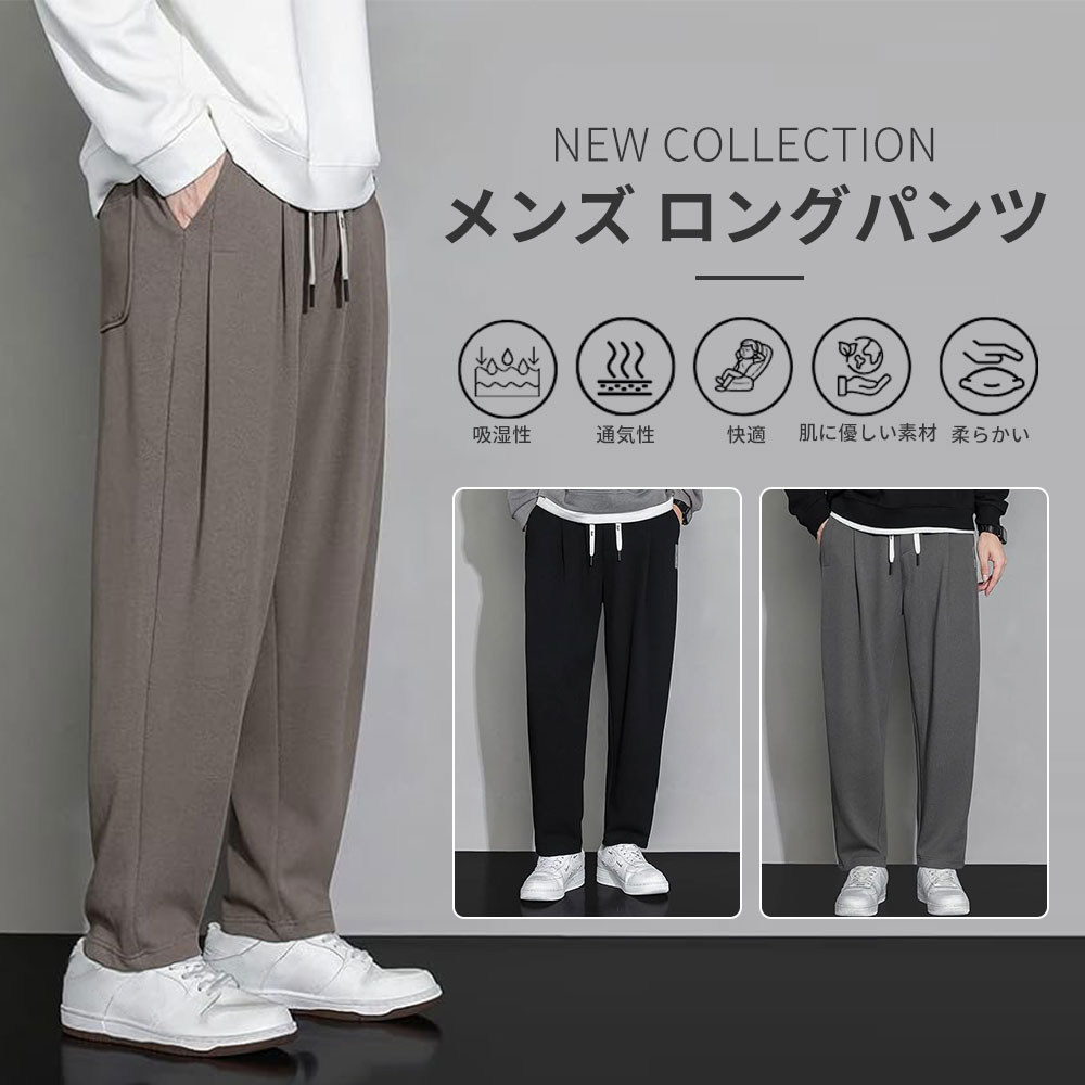 楽天市場】即納 ズボン ジョガーパンツ ワイドパンツ