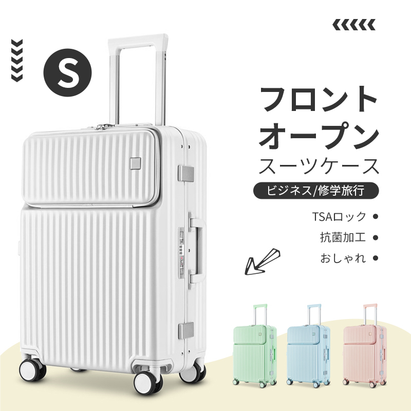 88%OFF!】 20倍ポイント Roam.Cove 2022NEW スーツケース 機内持込