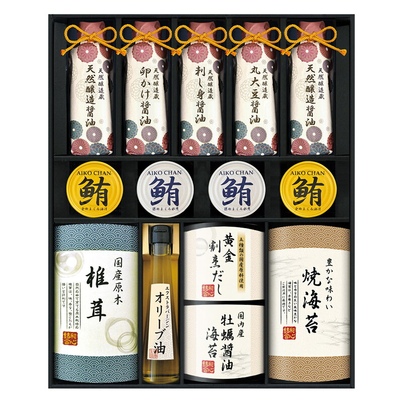 伊賀越 天然醸造蔵仕込み 和心詰合せ 送料無料 のし包装無料 メッセージカード 名入れ 調味料 食品 ギフト 内祝い お返し お祝い 御礼 出産内祝 結婚内祝 快気祝 新築内祝 香典返し 満中陰志 法事のお返し 法事 返礼品 引出物 粗供養 海苔 醤油 油 鰹節 だしパック セット
