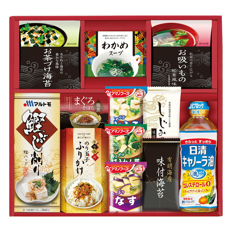 アマノフーズ&永谷園 食卓セット 送料無料 法事のお返し 香典返し 返礼品 法事 法事返礼品 乾物 調味料 詰め合わせ ギフト お祝い返し 粗供養 品 香典返し 品物 一周忌お返し 内祝 内祝い お返し お供えお返し 出産内祝い 結婚内祝い 新築内祝い 快気祝い 快気内祝い