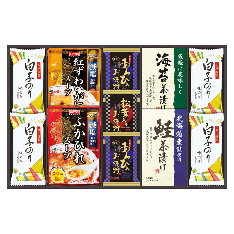 贅沢フリーズドライとふかひれスープ 送料無料 法事のお返し 香典返し 海苔 返礼品 法事 法事返礼品 乾物 詰め合わせ ギフト お祝い返し 粗供養 品 香典返し 品物 一周忌お返し 内祝 内祝い お返し お供えお返し 出産内祝い 結婚内祝い 快気祝い 新築内祝い 食品 ギフト