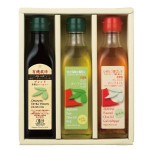 赤屋根オリーブオイル バラエティセット180g3本セット 送料無料 高品質 オリーブオイル 健康 調味料 料理用 美容と健康 ヘルシー ピュアオイル 内祝 お祝い お返し 母の日 父の日 敬老の日 お中元 お歳暮 メッセージカード無料 のし包装無料 4,745円