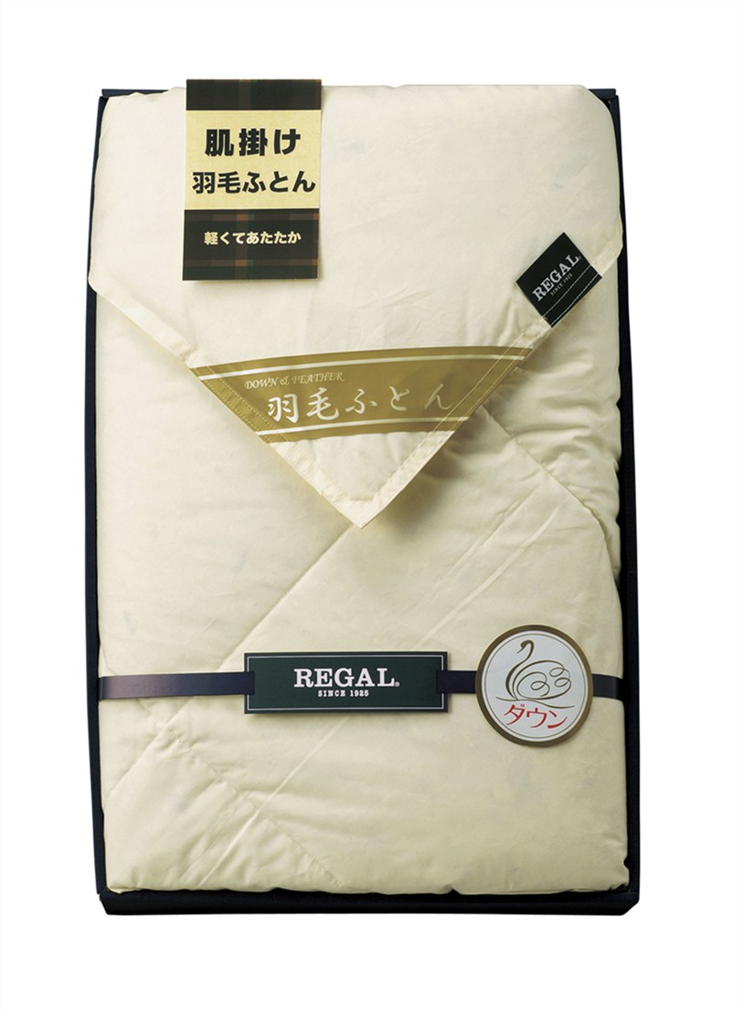 リーガル 羽毛合掛け布団 RGH-42502|マユギフト 店