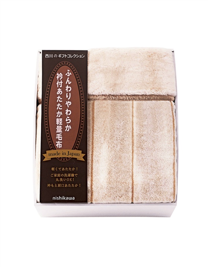 nishikawa 日本製衿付あったか軽さブランケット  FQ83510029