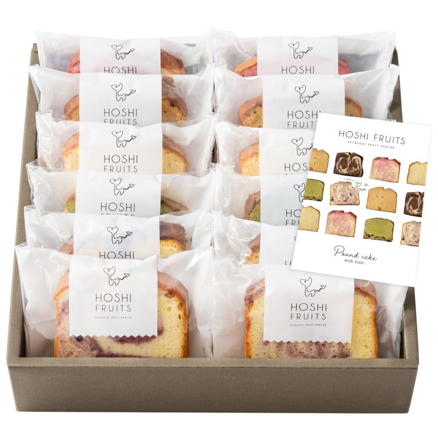 【楽天市場】ホシフルーツ 果実のしっとりパウンドケーキ 12個 送料無料 おしゃれ お菓子 お供え お菓子 お祝い返し 一周忌お返し 内祝い