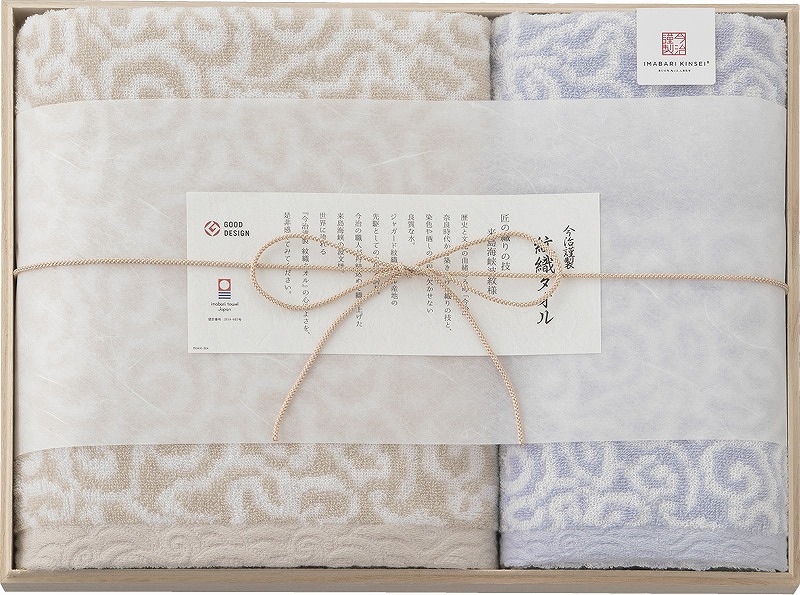 今治謹製 紋織タオル タオルセット 木箱入 ブルー 送料無料 法事のお返し 香典返し タオル 内祝い お祝い お返し お祝い返し タオル ギフト 日本製 出産内祝い 結婚内祝い 快気内祝い 新築内祝い タオル 4,560円