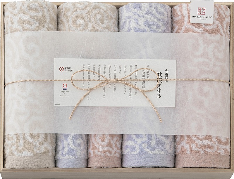 今治謹製 紋織タオル タオルセット 木箱入 送料無料 法事のお返し 香典返し タオル 内祝い お祝い お返し お祝い返し タオル ギフト 日本製 出産内祝い 結婚内祝い 快気内祝い 新築内祝い タオル