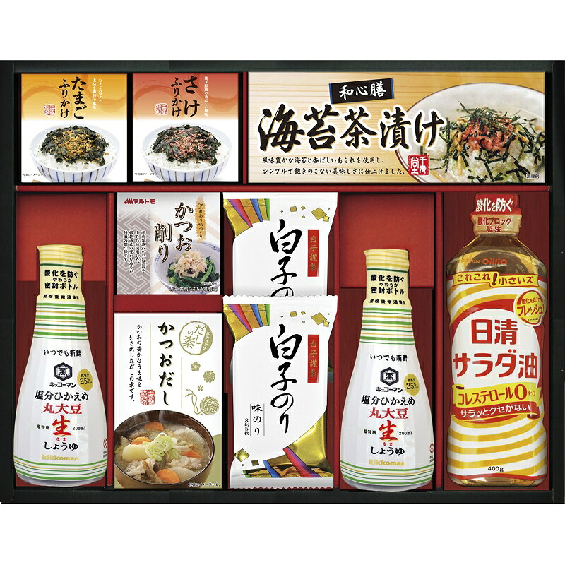 キッコーマン塩分ひかえめ生しょうゆ詰合せギフト 送料無料 のし包装無料 メッセージカード 名入れ 調味料 食品 ギフト お返し 御祝 御礼 出産 結婚 新築 快気 内祝 香典返し 満中陰志 法事のお返し 法事 返礼品 引出物 粗供養 油 醤油 海苔 だし 鰹節 茶漬 ふりかけ セット