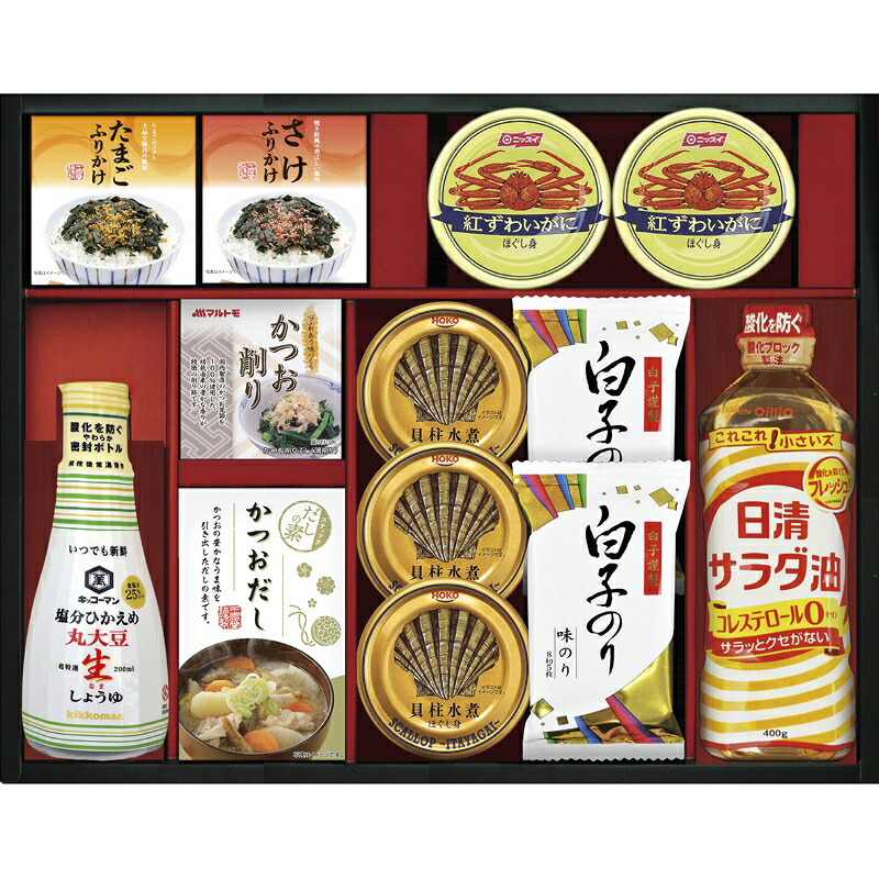 キッコーマン塩分ひかえめ生しょうゆ詰合せギフト 送料無料 のし包装無料 メッセージカード 名入れ 調味料 食品 ギフト 御祝 御礼 出産 結婚 新築 快気 内祝い 香典返し 満中陰志 法事 お返し 法事 返礼品 引出物 粗供養 油 醤油 海苔 だし 鰹節 缶詰 ふりかけ セット