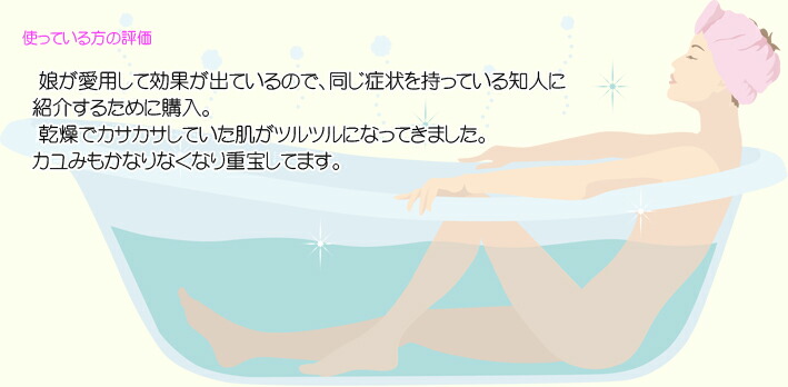 卸売12個ロット 12個ロット リユーアル 大量購入卸売り 入浴した翌朝に効果が実感できます バス用品 乾燥肌がしっとりスベスベになっています シルクに秘められた驚きの美容パワー 約18回分450ml mayuko絹工房 入浴剤 Factory きぬもよふ入浴液 卸売12個ロット 12個ロット リユーアル 大量購入卸売り 入浴した翌朝に効果が実感できます バス用品 乾燥肌がしっとりスベスベになっています シルクに秘められた驚きの美容パワー 約18回分450ml mayuko絹工房 入浴剤 Factory きぬもよふ入浴液