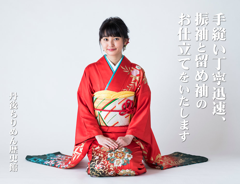 楽天市場】【あわせ着物の手縫い合わせ縫製代】正絹胴裏 八掛け
