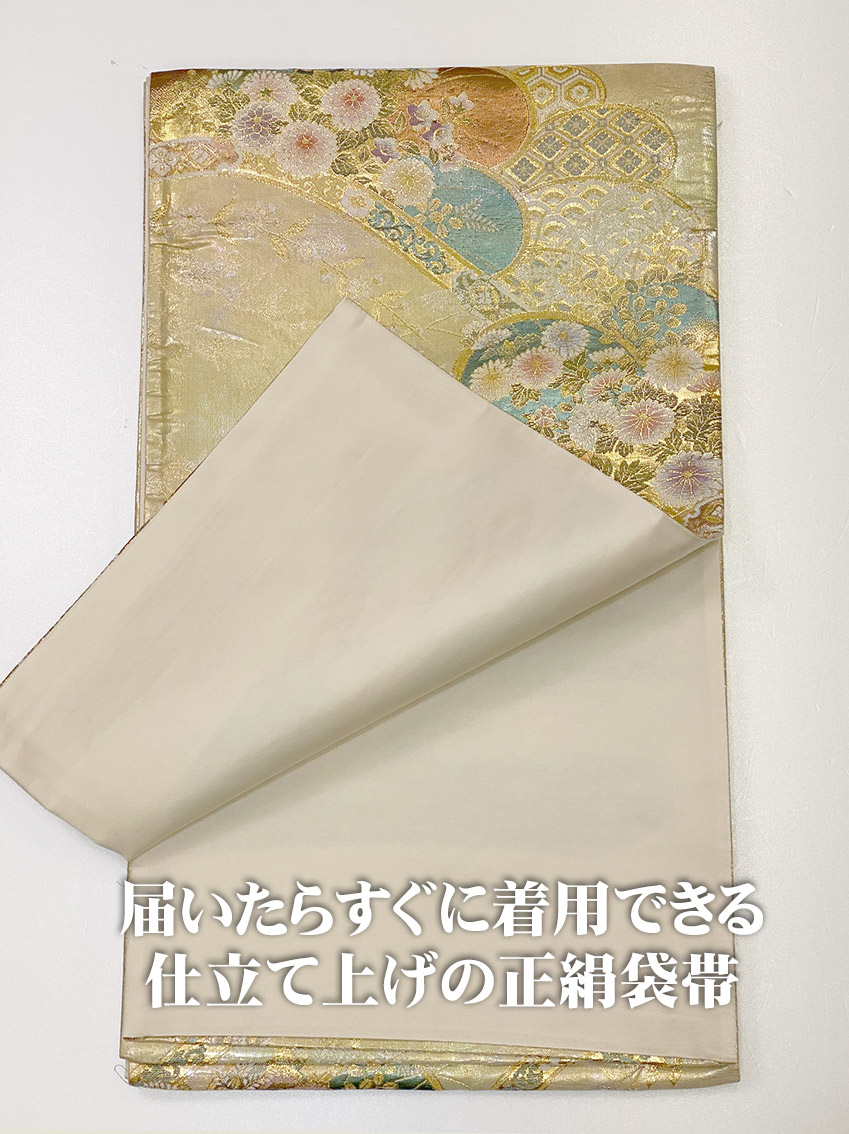 楽天市場】極上ランク正絹袋帯4m40cm仕立て上げのふくろおび【正絹帯