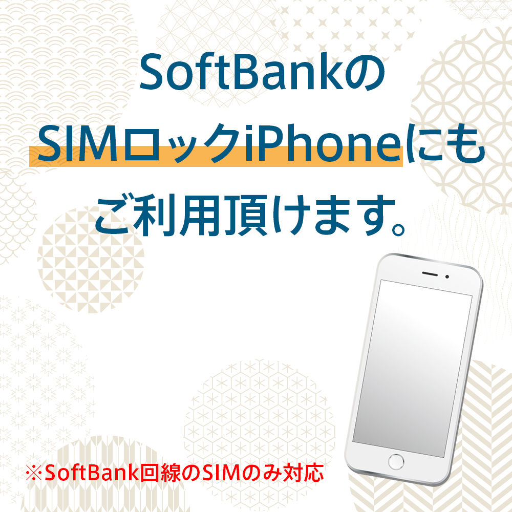 楽天市場 150gb 180日間有効 データ通信専用 Mayumi Japan Sim 180日間lte 150gb 180day プラン 日本国内専用データ通信プリペイドsim Softbank Docomo ネットワーク利用 ソフトバンク ドコモ データsim 使い切り 使い捨て テレワーク Mayumi 楽天市場店