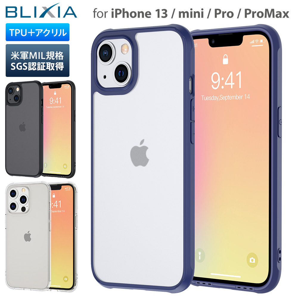 楽天市場】【BLIXIA】 iPhone XR iPhone XS/X カラークリアケース 保護