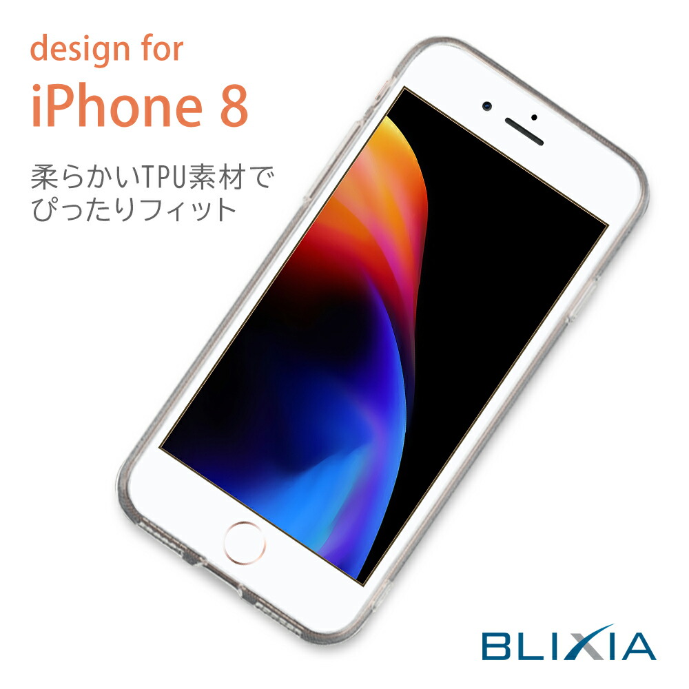 楽天市場】【BLIXIA】 iPhone XR iPhone XS/X カラークリアケース 保護