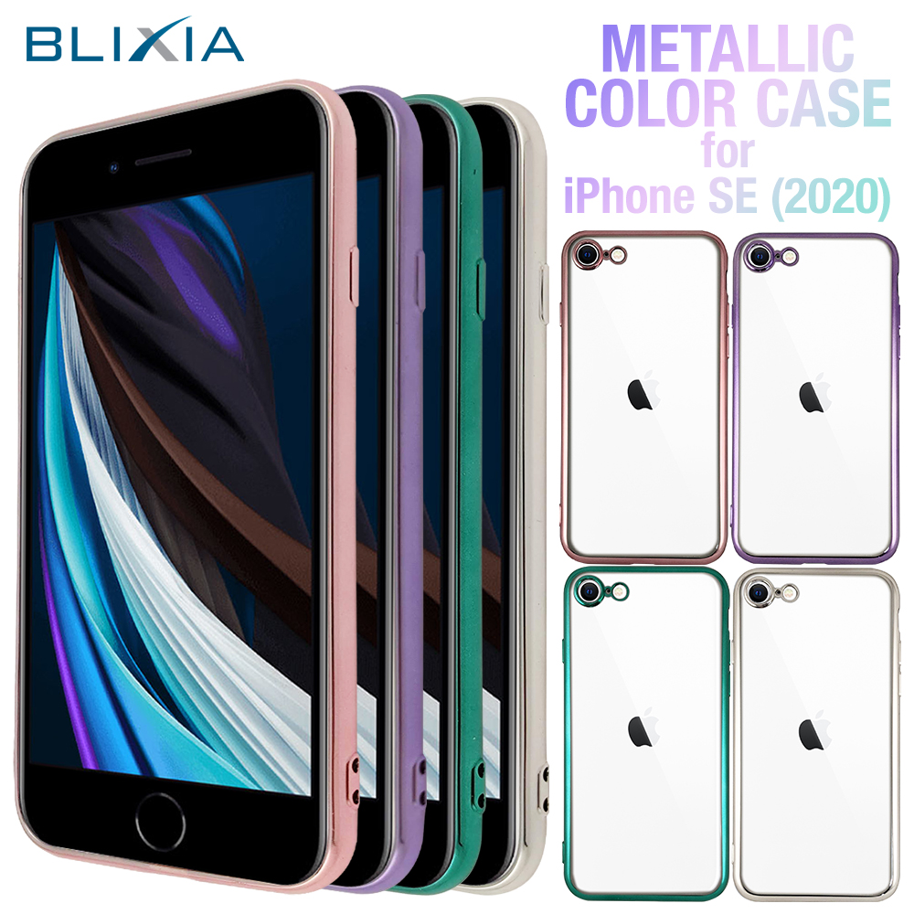 楽天市場】【BLIXIA】 iPhone XR iPhone XS/X カラークリアケース 保護