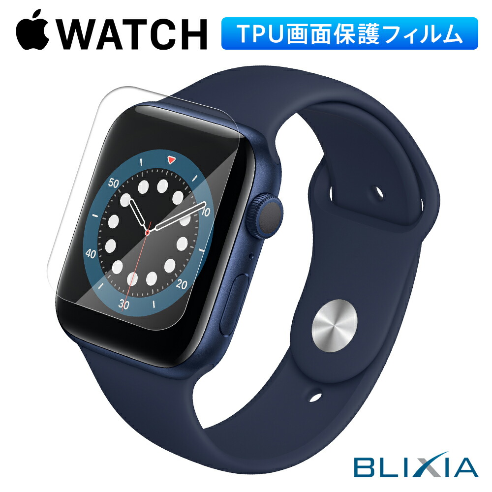 楽天市場 Blixia公式 スマートウォッチ Blixia Watch 腕時計 1 3インチ大画面 5atm防水 50m防水 着信通知 App通知 マグネット充電 高性能 歩数計 歩数カウント カロリー計算 睡眠データ 心拍数 心拍計 スポーツ 運動 トレーニング 天気予報 Iphone Android対応