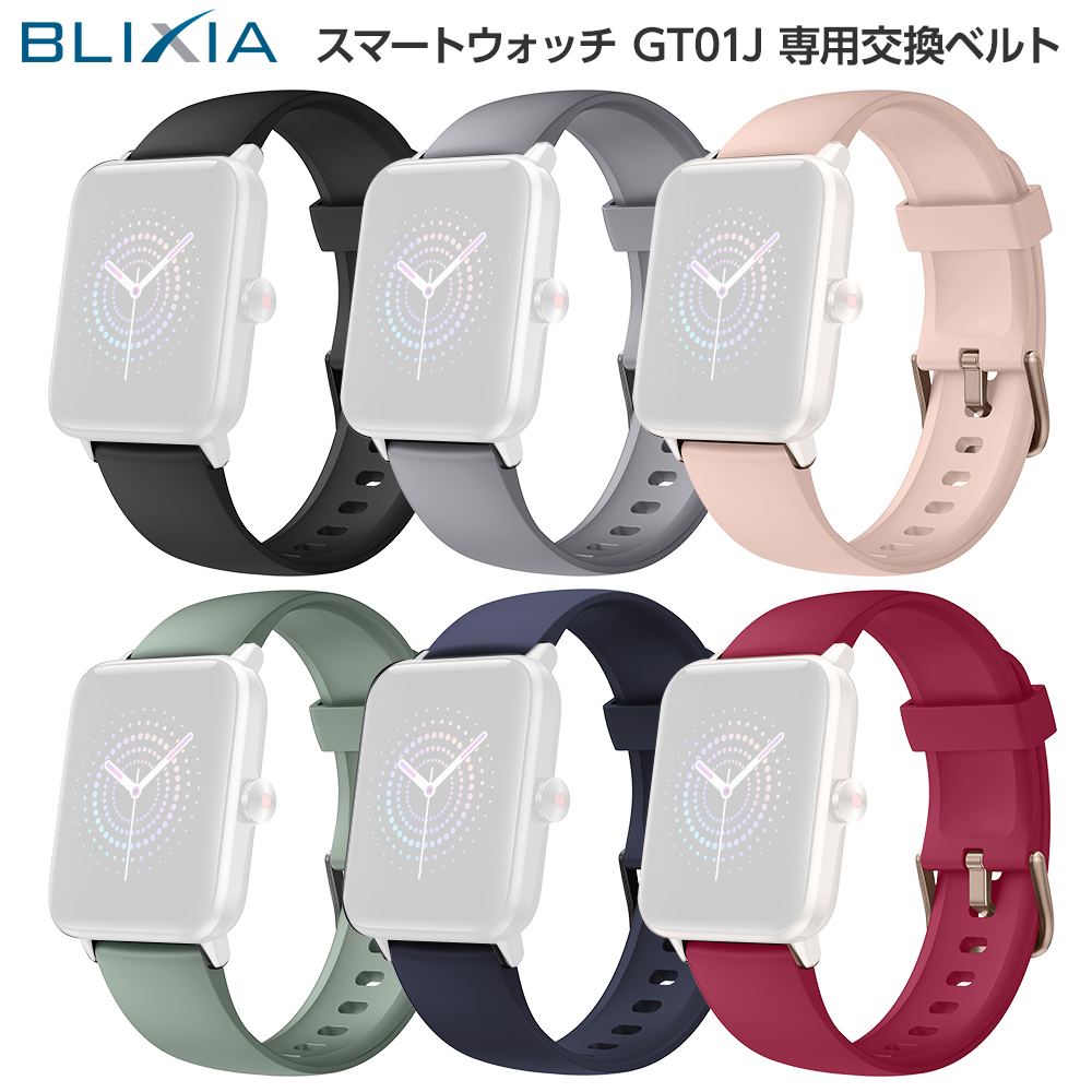 楽天市場】【BLIXIA公式】スマートウォッチ BLIXIA WATCH GT01J ...