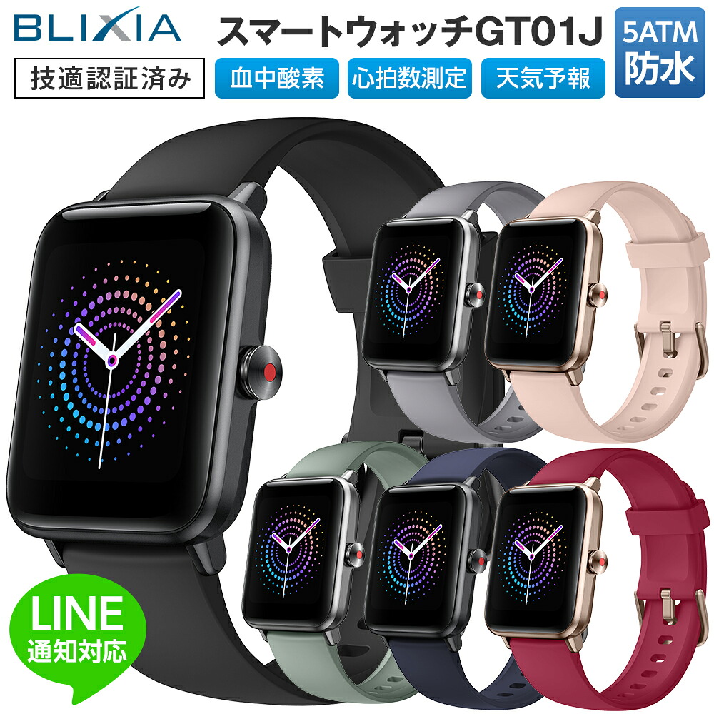 50％OFF！6/4 20:00～6/11まで！【BLIXIA】スマートウォッチ GT01J 真四角 ウオッチ水 50m雨合羽 着信告げ知らせる APP告げ知らせる 磁石申し受ける 高性能 歩数計 歩数かぞえ上げる キロカロリー数えること 御休み資料 心臓の鼓動数 心臓の鼓動計 血中O濃さ 運動競技 iPhone Android相応う ブリシア 実業家目覚ましい特性