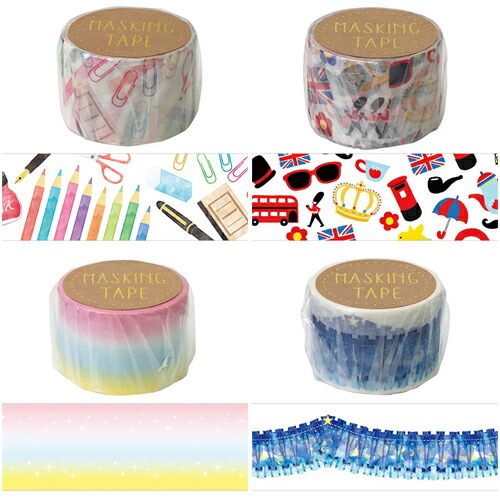 ワールドクラフト マスキングテープ マスキングテープ30mm什器セット Kanal9tv Com