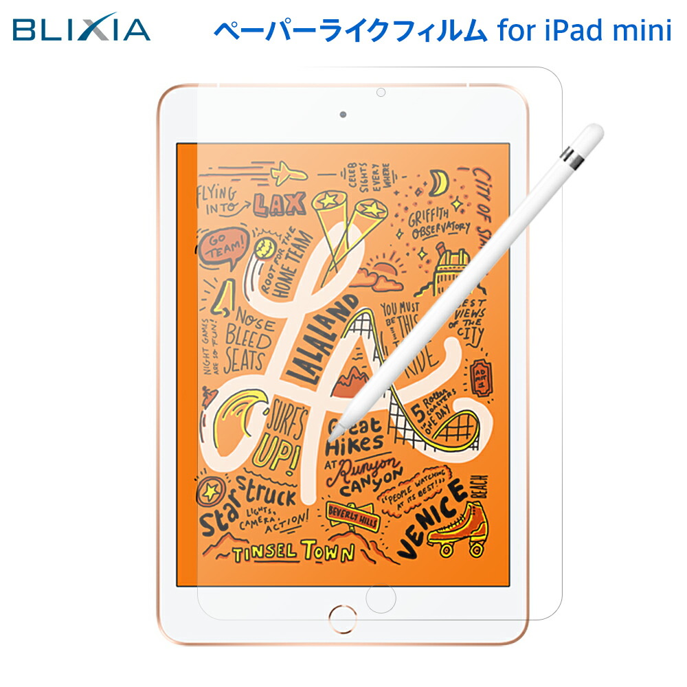 楽天市場 Blixia公式 Blixia Ipad 21 Ipad Mini 6 8 3インチ 第6世代 ペーパーライクフィルム Apple 保護シート 破損防止 液晶保護 アイパッドミニ6 Ipad Mini 6 ブリシア 紙のような書き心地 日本製素材 最高級仕様 Mayumi 楽天市場店