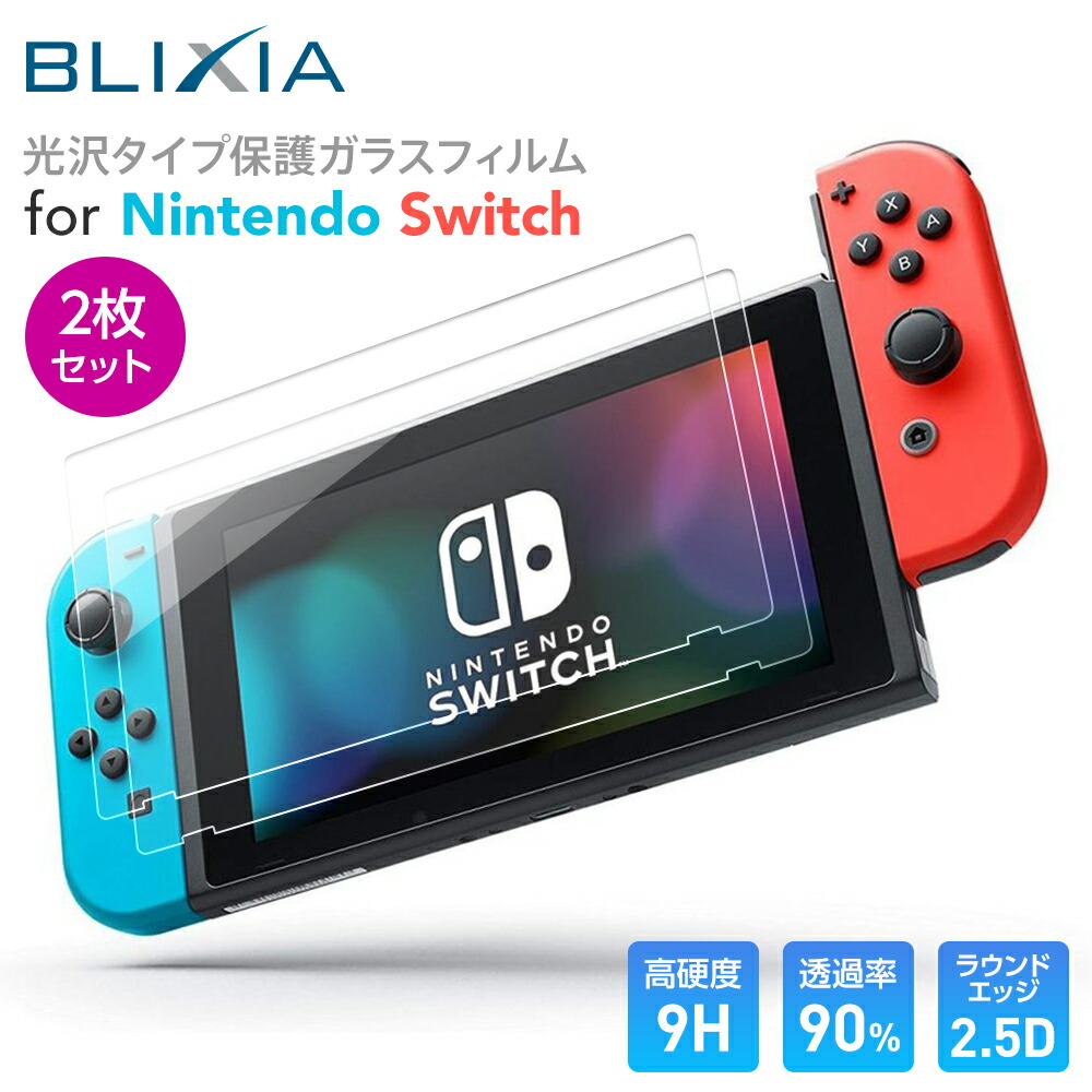 楽天市場】Nintendo Switch 透明 保護カバー ケース クリア joy-con