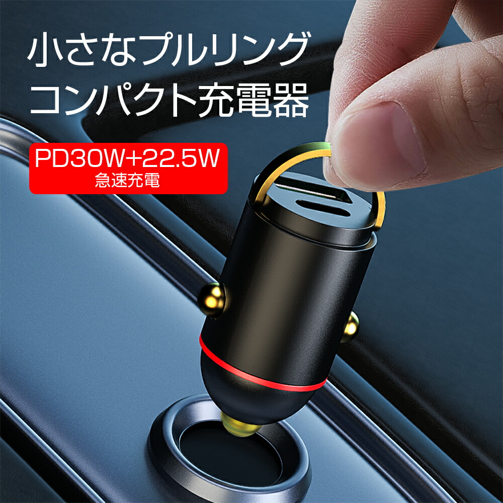 2022年最新海外 BLIXIA 超小型 カーチャージャー シガーソケット 2ポート 最大100W PD 急速充電 USB-C×1 USB-A×1  2台同時充電 軽量 アルミ合金製 車載充電器 qdtek.vn