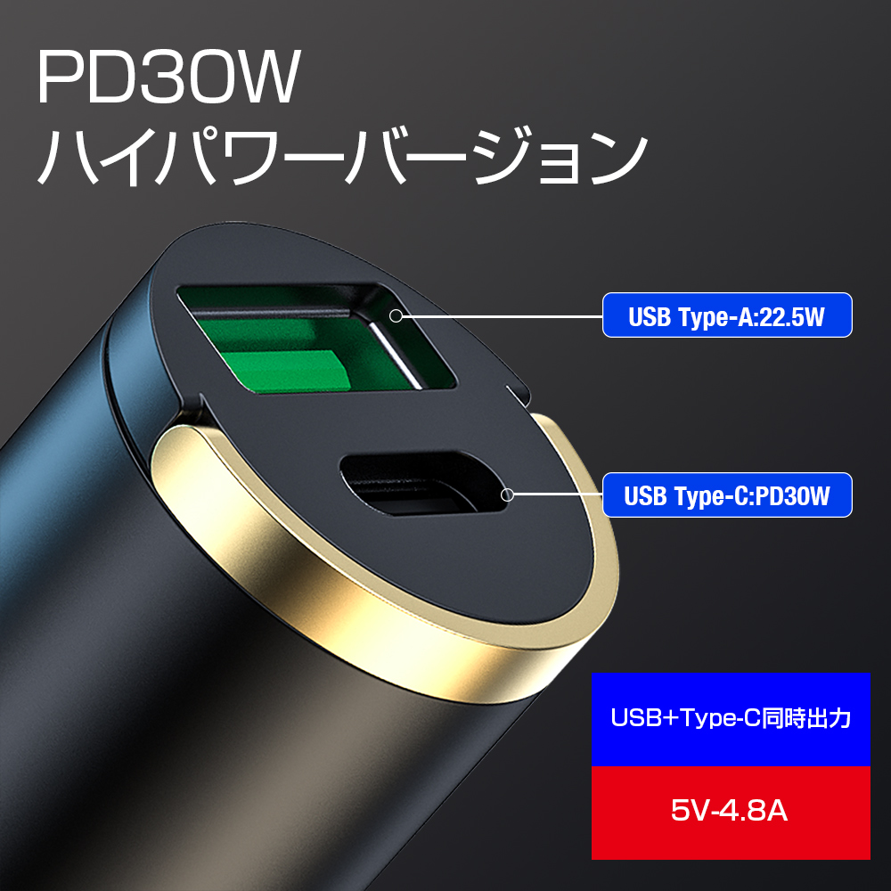 2022年最新海外 BLIXIA 超小型 カーチャージャー シガーソケット 2ポート 最大100W PD 急速充電 USB-C×1 USB-A×1  2台同時充電 軽量 アルミ合金製 車載充電器 qdtek.vn