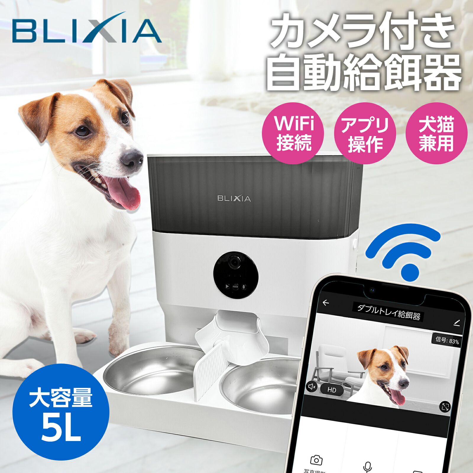 【通電確認済み】未使用新品 ペット 自動給餌器 pfc1_20240730_01.jpg