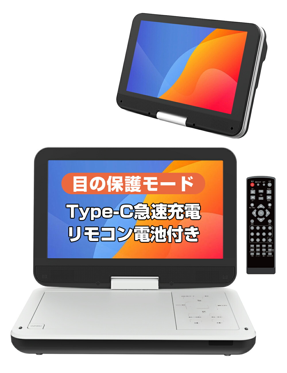 楽天市場】9インチ 乾電池式 ポータブル DVDプレーヤー ZM-9KS