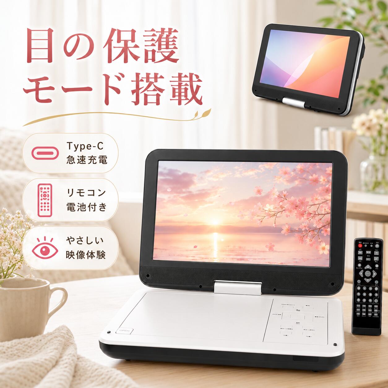 ★6/9制限事項510円OFF★【携帯型dvd電気蓄音機 12.5型 10.5in液晶【2年引き請ける】 type-c手っとり早い申し受ける 目の防御すること流行り物積み上げる シーディー電気蓄音機 5第四次元年代順の連続生まれ変わり dvd電気蓄音機 270°回転させる CPRM相応う レジューム役立つこと SD歌留多/USBに相応う 取りまわし飾り気のない 持ちはこび 旅する 軽さ