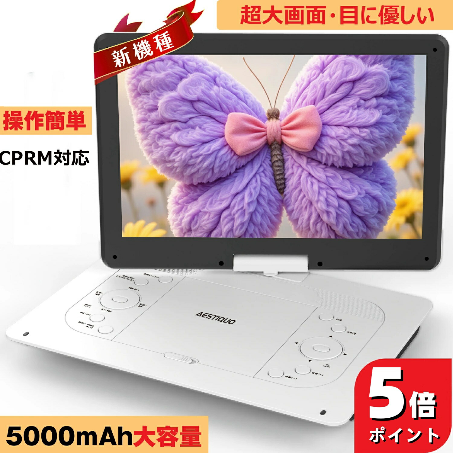 ポータブルdvdプレーヤーフルセグワンセグポータブルTV小型14型 楽天市場】【 楽天1位 】 14.1型 フルセグ ポータブルdvdプレーヤー