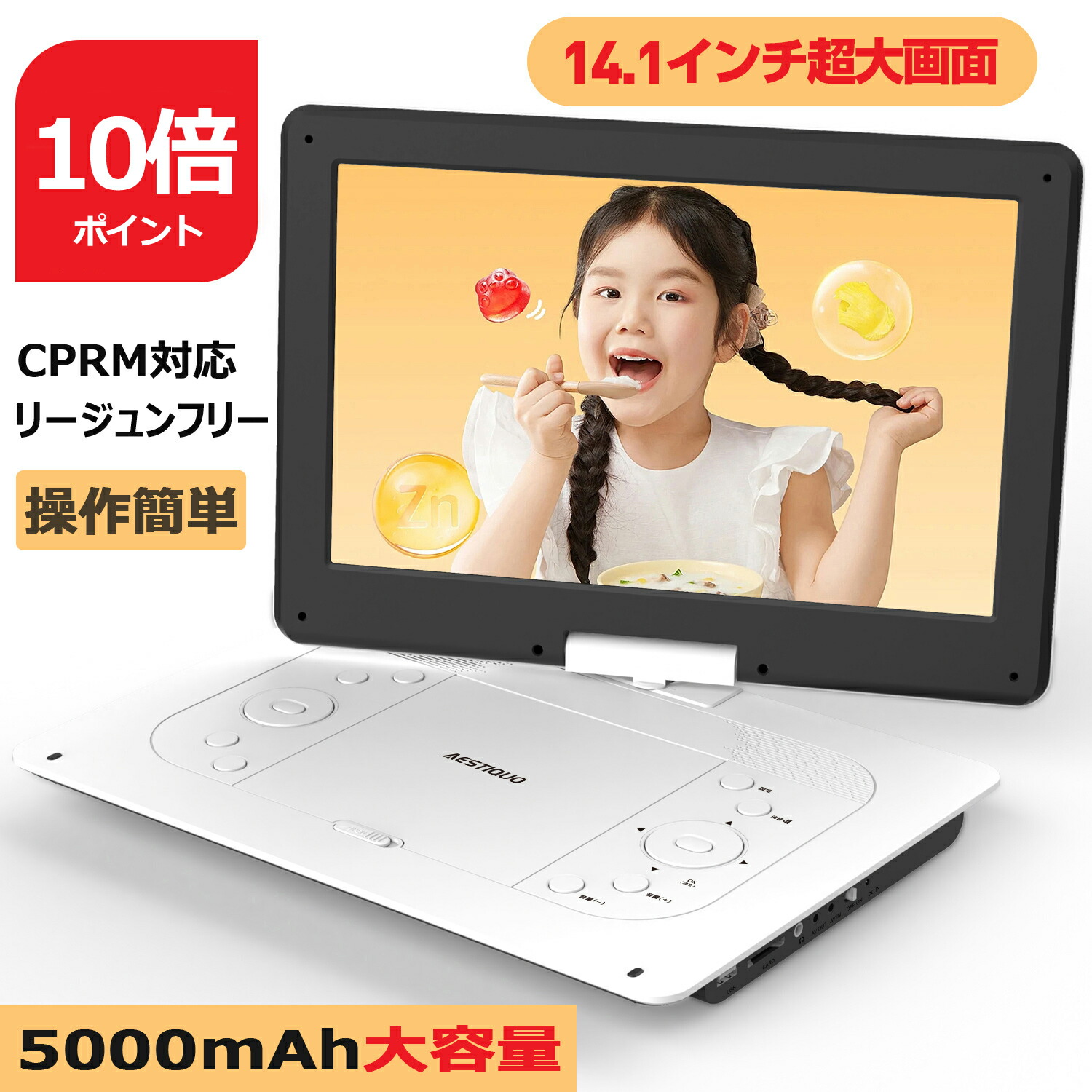 楽天市場】【 半額 ＆ 10％オフ 】 8/1 限定☆ テレビ録画機能