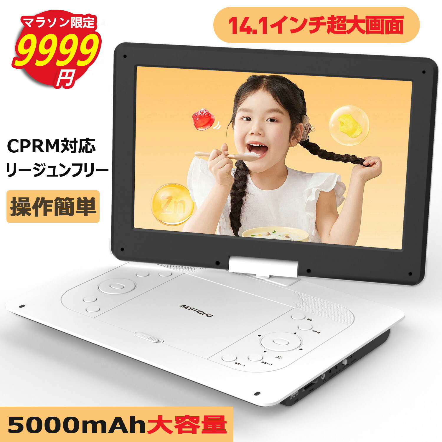 楽天市場】録画機能付き DVDプレイヤー 液晶モニター 3電源 DVD