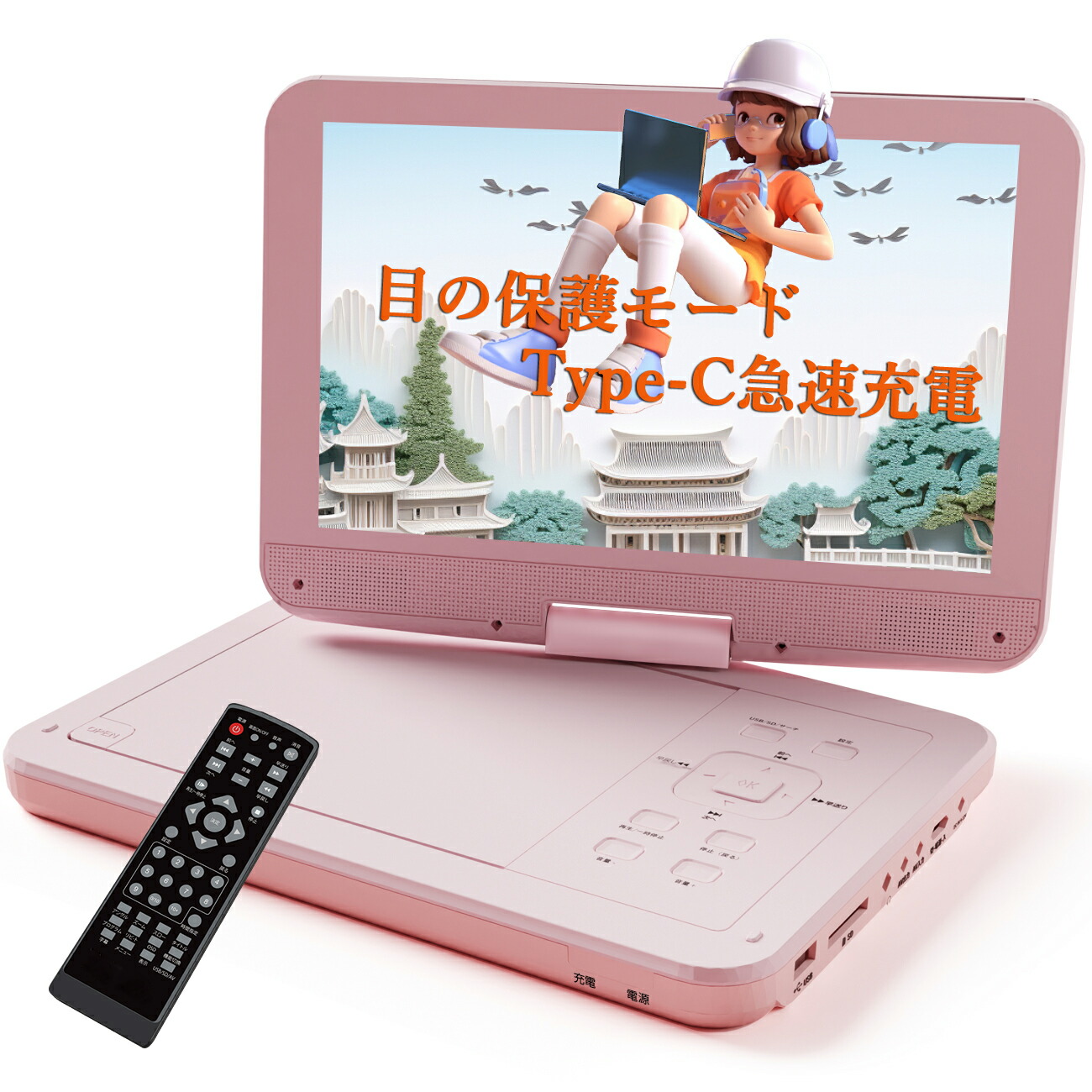 楽天市場】AESTIQUO 車載用ホルダー ポータブルdvdプレーヤー用