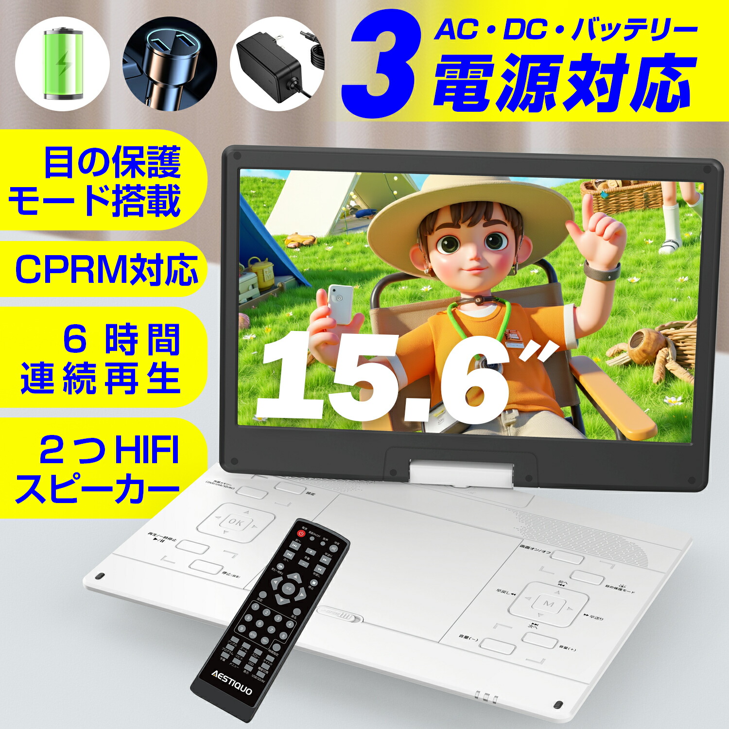 ポータブルブルーレイプレーヤー 15.6インチ Amazon | BLUEWIDE 15.6インチ ポータブルブルーレイプレーヤー FHD